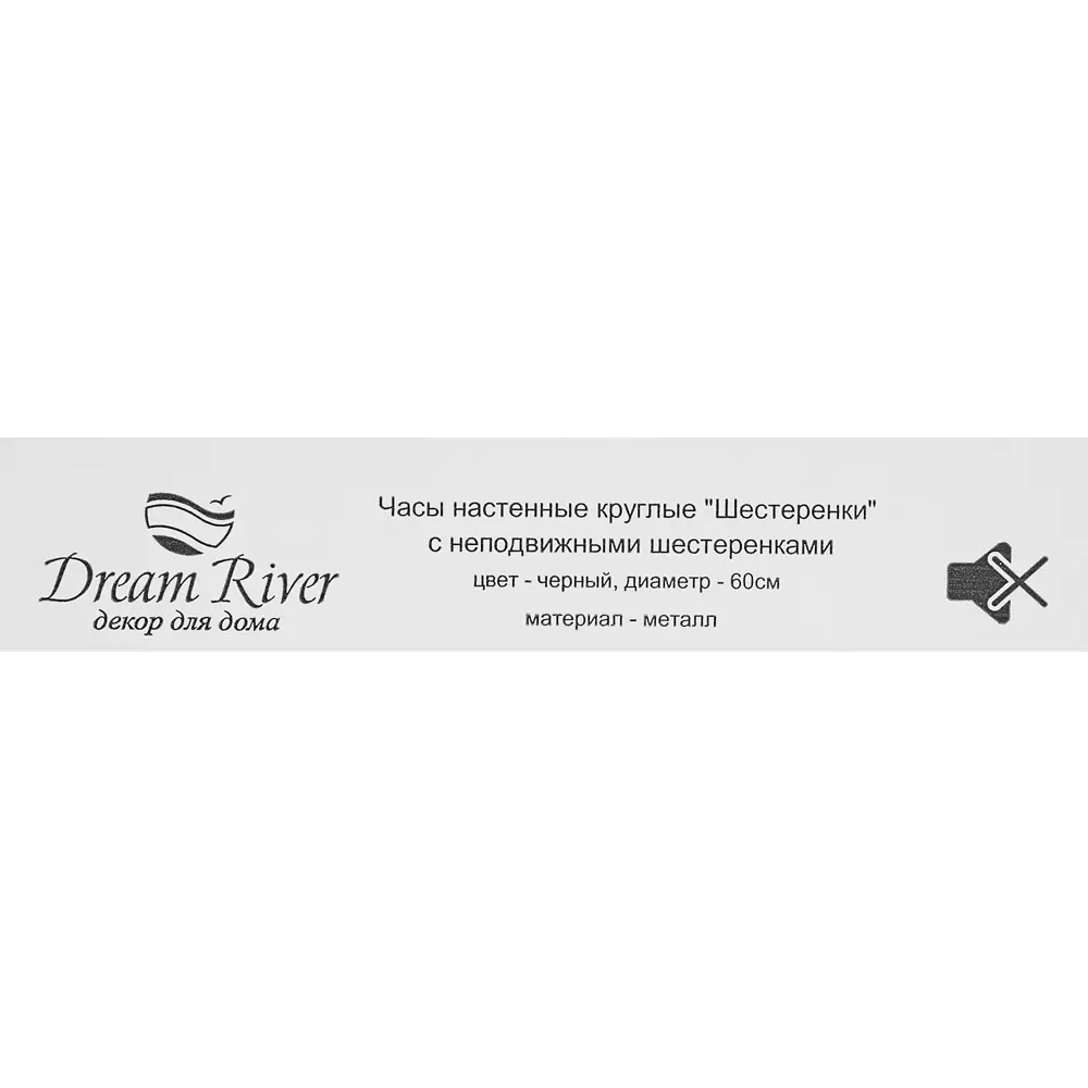 Настенные часы Dream River с маятником и шестеренками в ретро-стиле 88909892 Осень STLM-0827387 - Вид №4