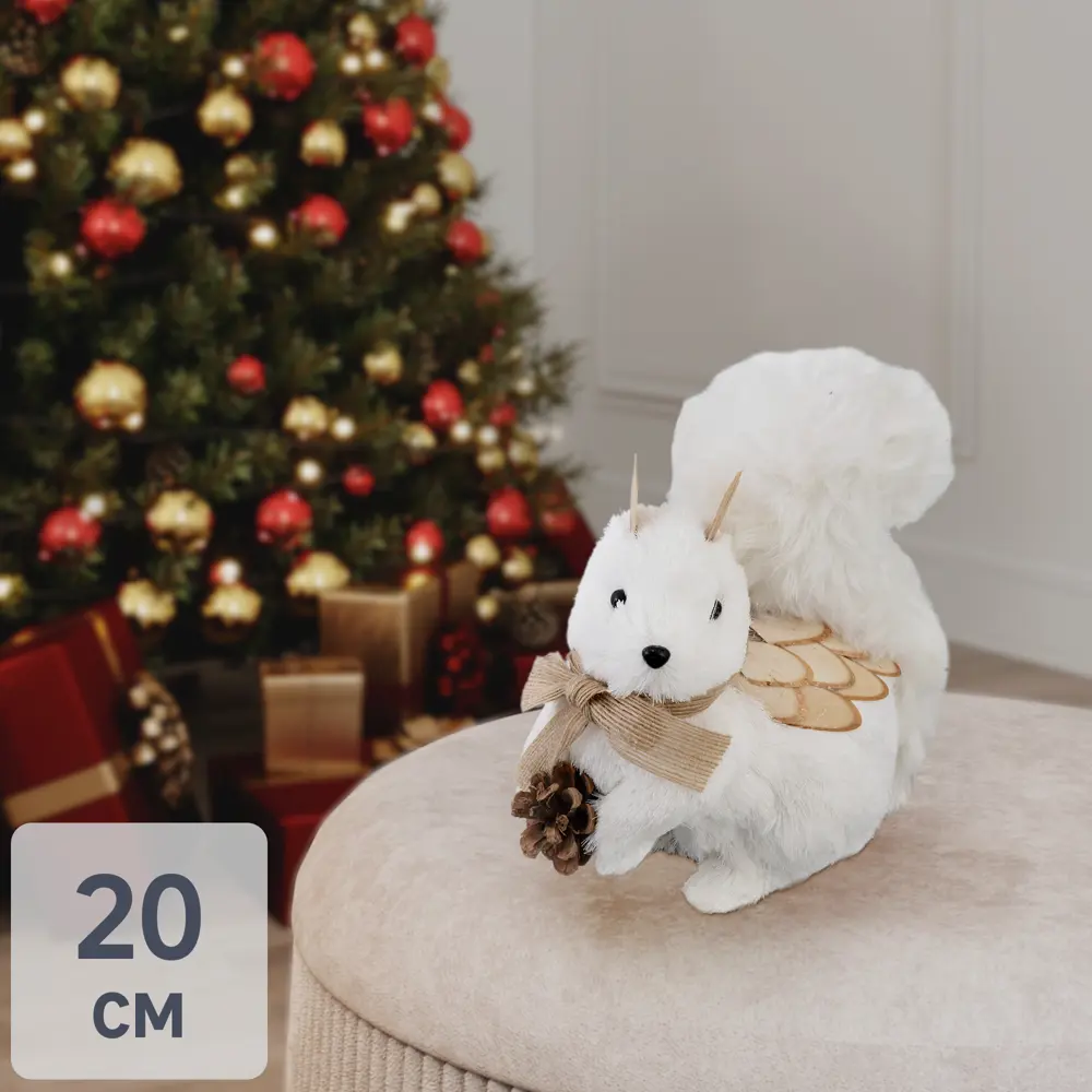 82606898 Декоративная фигура «Белочка белая», 20 см STLM-0949773