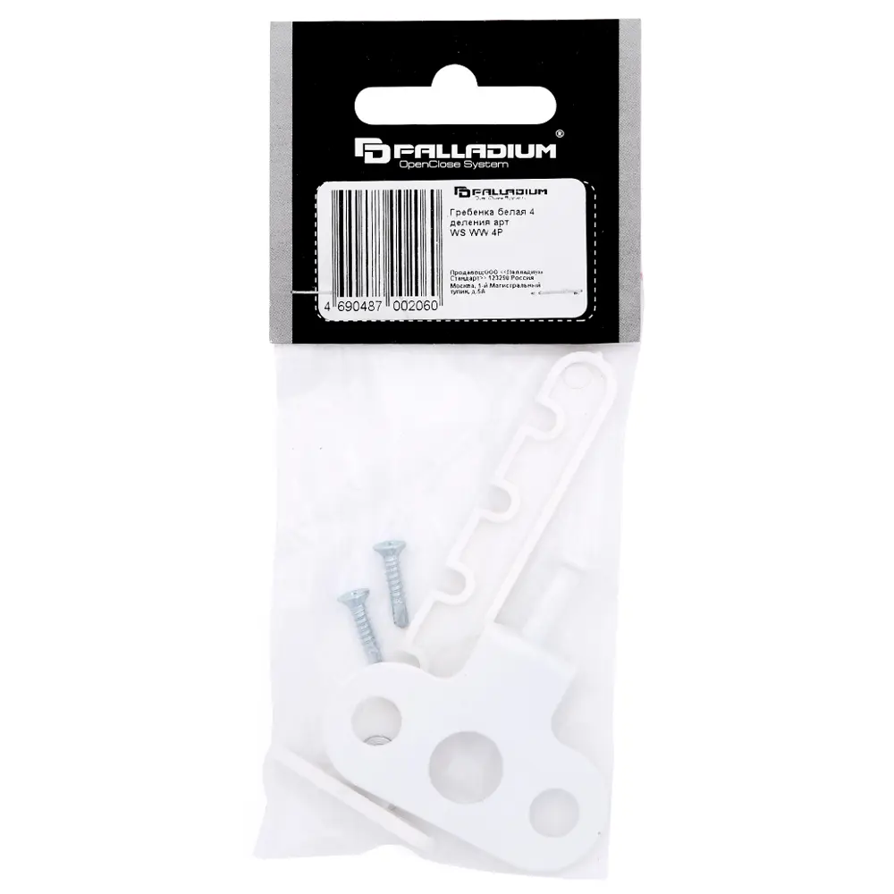 Ограничитель оконный Palladium 4 деления, 200х80х20 мм, ABS, цвет белый STLM-2112508 - Вид №2