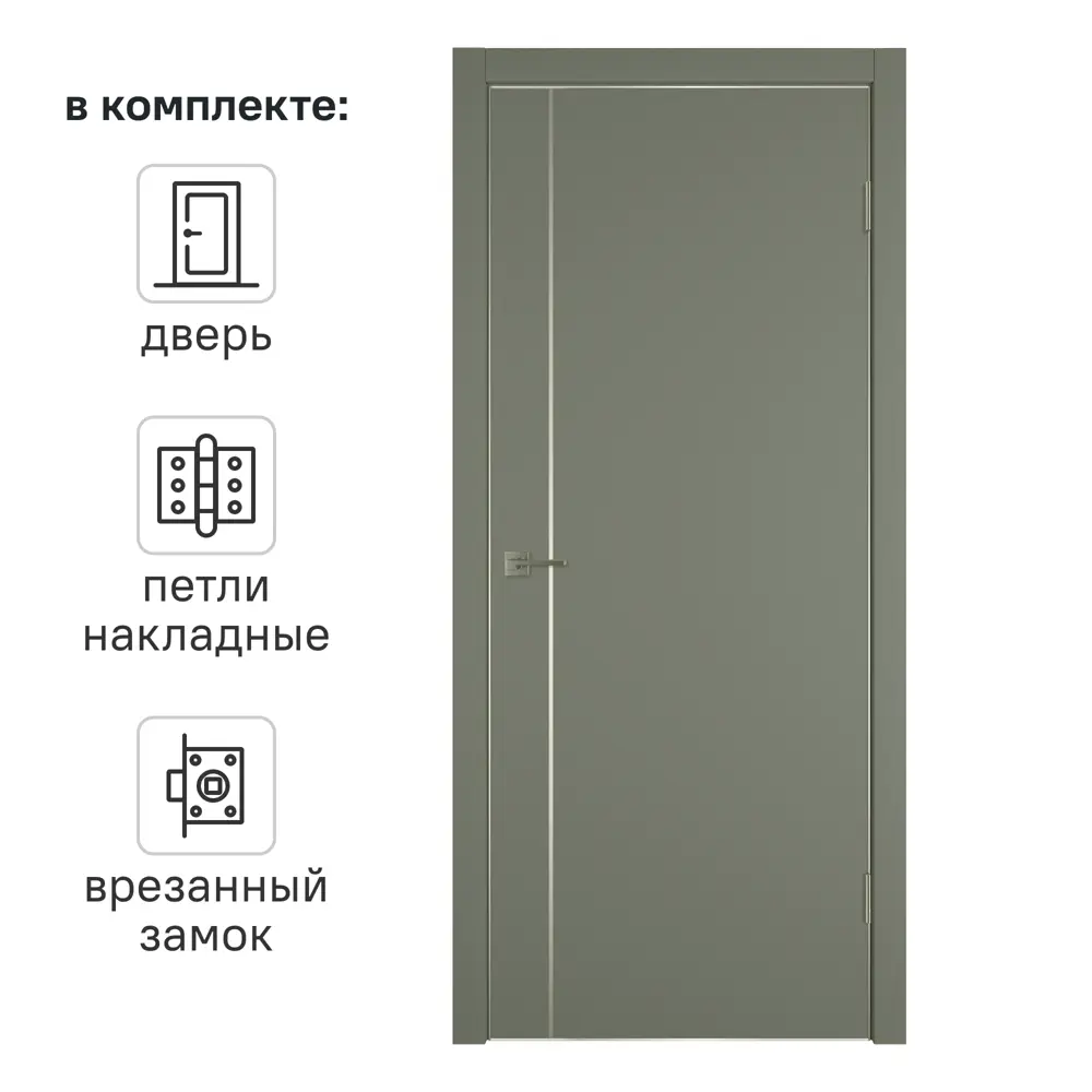 Дверь межкомнатная глухая с замком и петлями в комплекте Сити 1 90x200 см ПВХ цвет форте тренто 89390701 STLM-2171720 VFD 