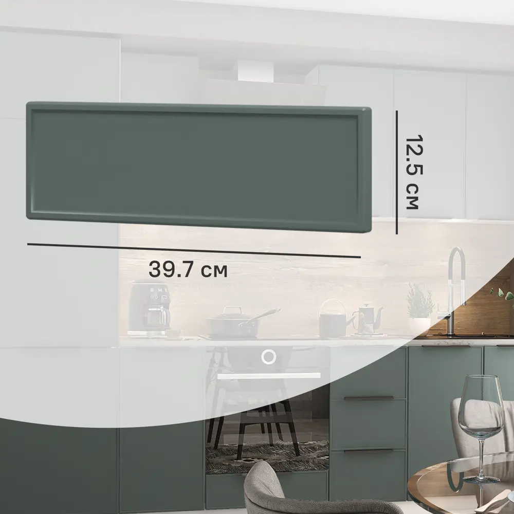 Фасад выдвижного ящика Инта 39.7x12.5 см KONSENSA МДФ цвет зеленый Инта зелёная STLM-2189586