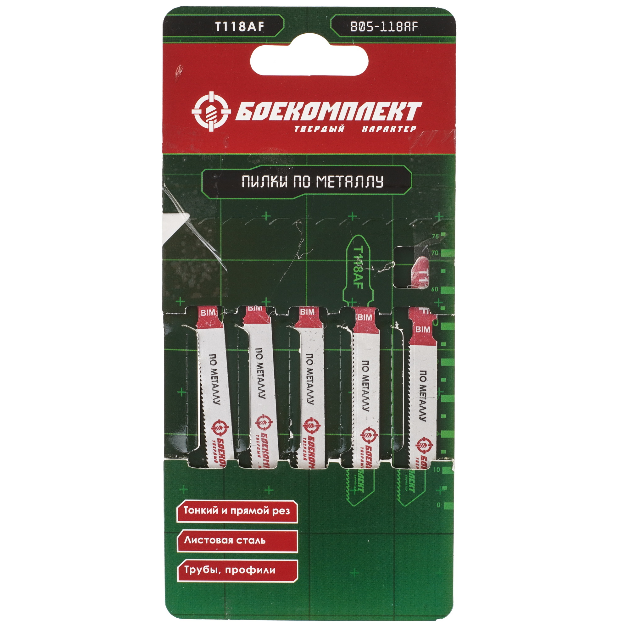 Пилки для лобзика БОЕКОМПЛЕКТ B05-118AF 5305202 STDN-0023289