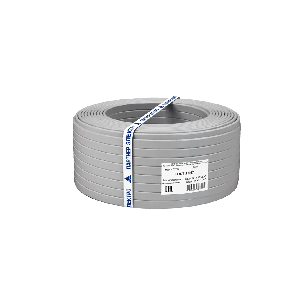 Партнер-Электро ПУГВВ 3×1,5 - гибкий монтажный провод 100 метров 82771047 STLM-0035789 - Вид №2