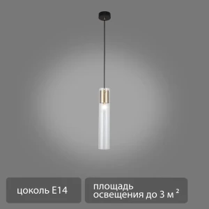 Escada Fluid — подвесная люстра в скандинавском стиле с регулируемой высотой 89432467