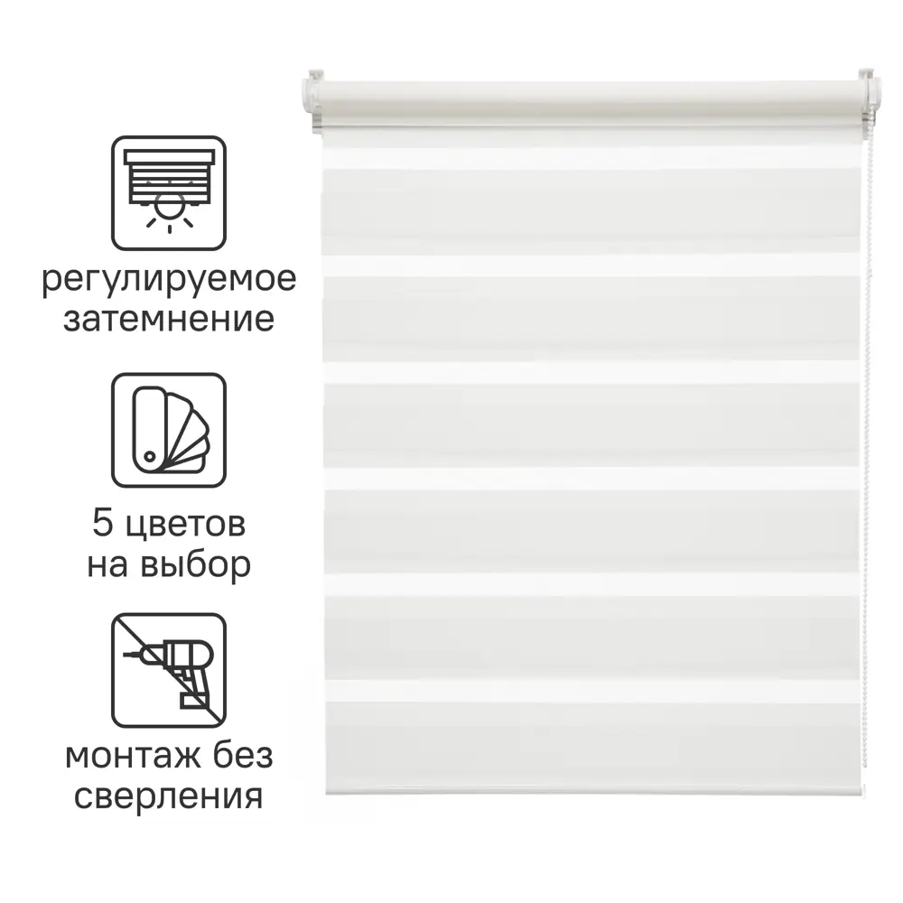 INSPIRE Peter - Рулонная штора день-ночь для интеллектуального освещения 85225696 STLM-0060130 - Вид №1