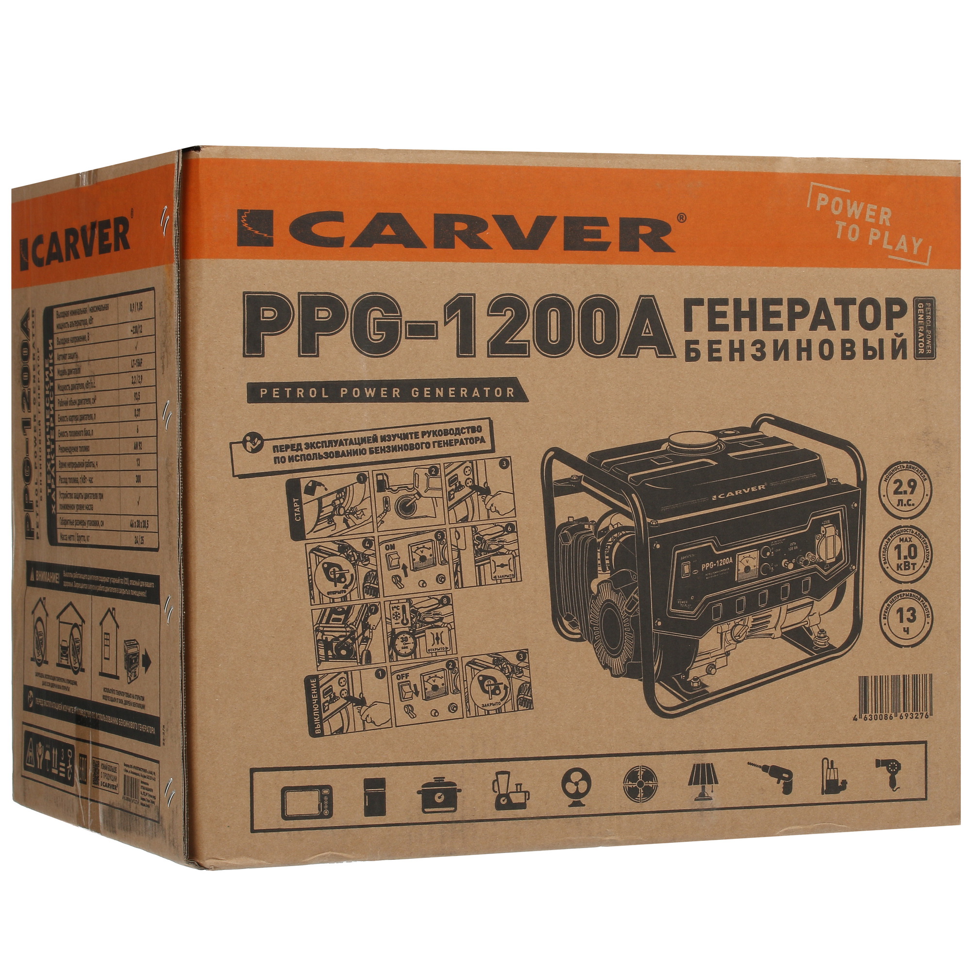 Электрогенератор   бензиновый Carver PPG-1200А 1081874 STDN-0148317 - Вид №8