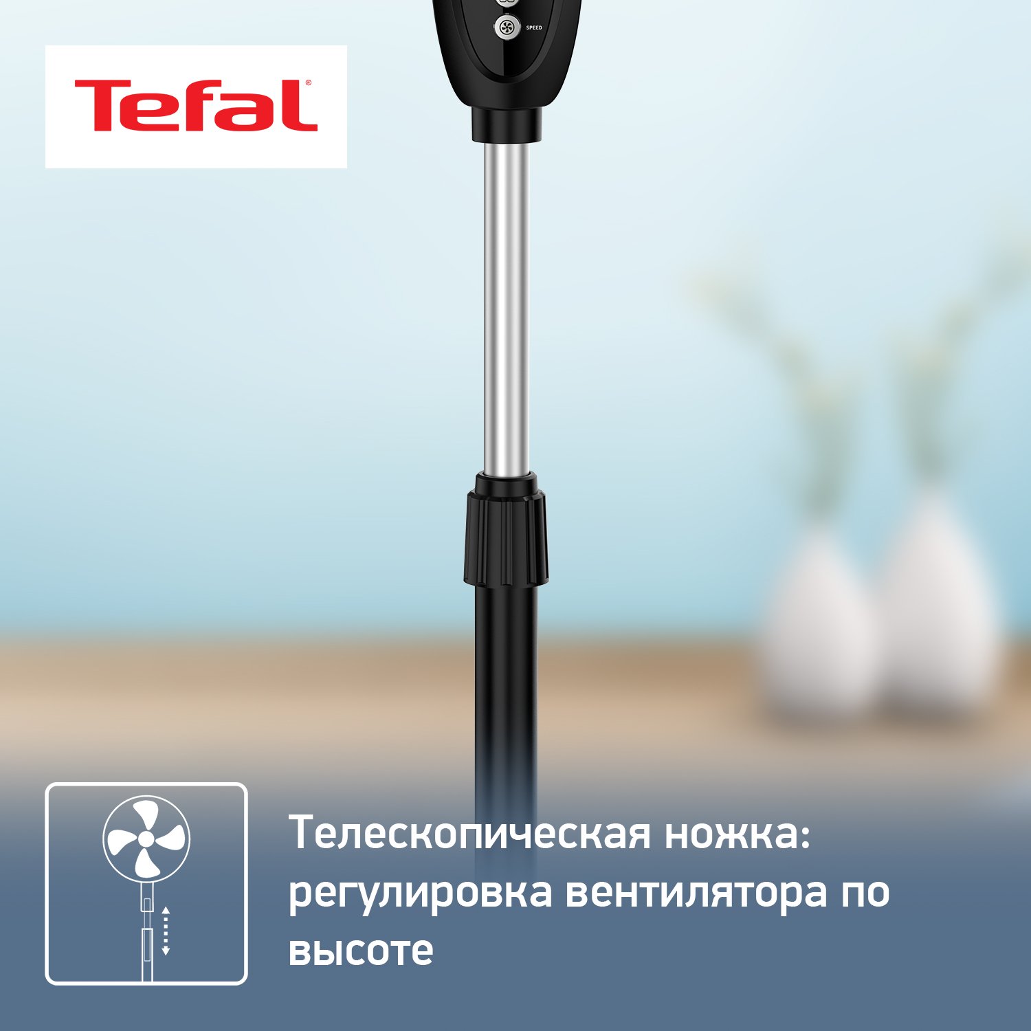 5317161 Вентилятор Tefal Еssential VF3910F0  черный STDN-0054647 - Вид №12