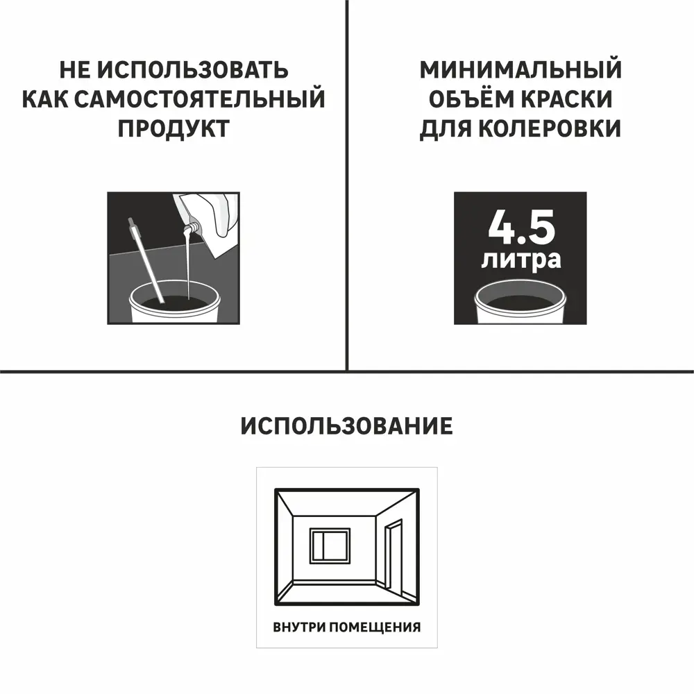 Колорант Luxens 0.45 л цвет персиковый STLM-2073006 - Вид №4