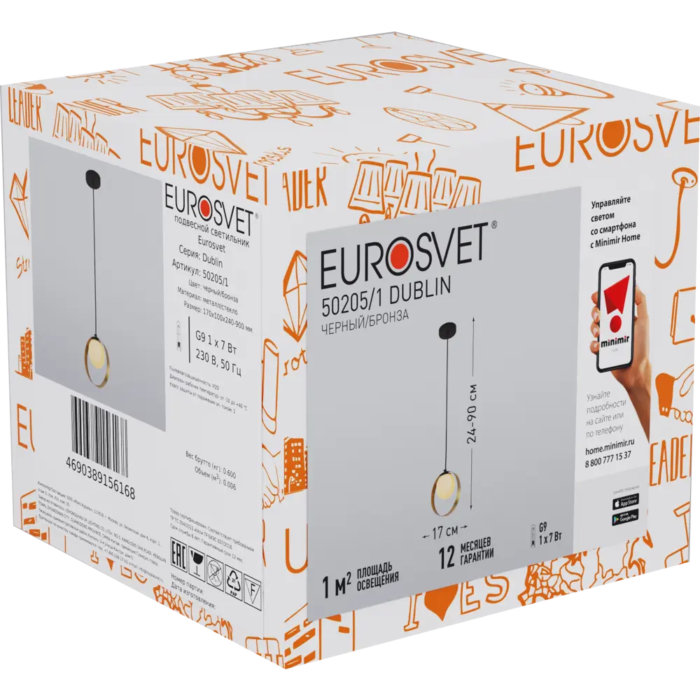 Светильник подвесной Eurosvet Dublin 1 лампа 1 м² цвет черный/бронза 84784535 STLM-2171024  - Вид №8