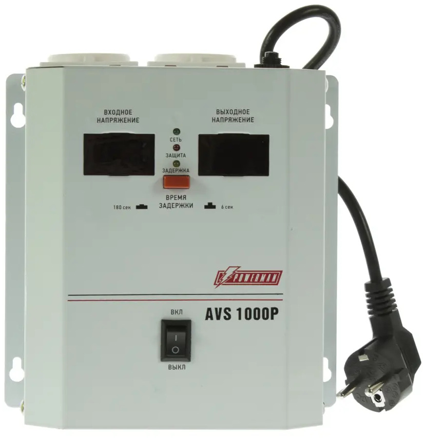 Стабилизатор напряжения Powerman AVS 1000P - защита электрооборудования 15643295