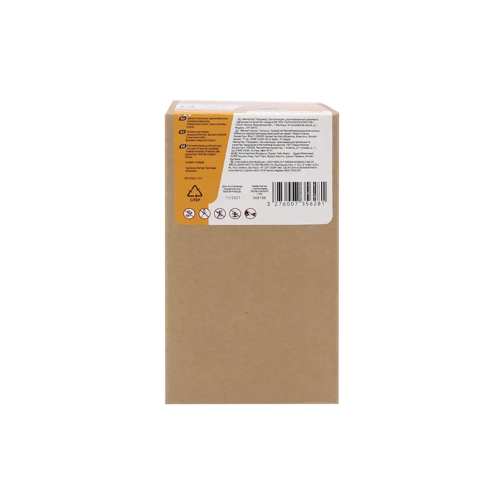 Цепь Standers оцинкованная сталь короткое звено 5 мм 10 м/уп STLM-2167554 - Вид №4