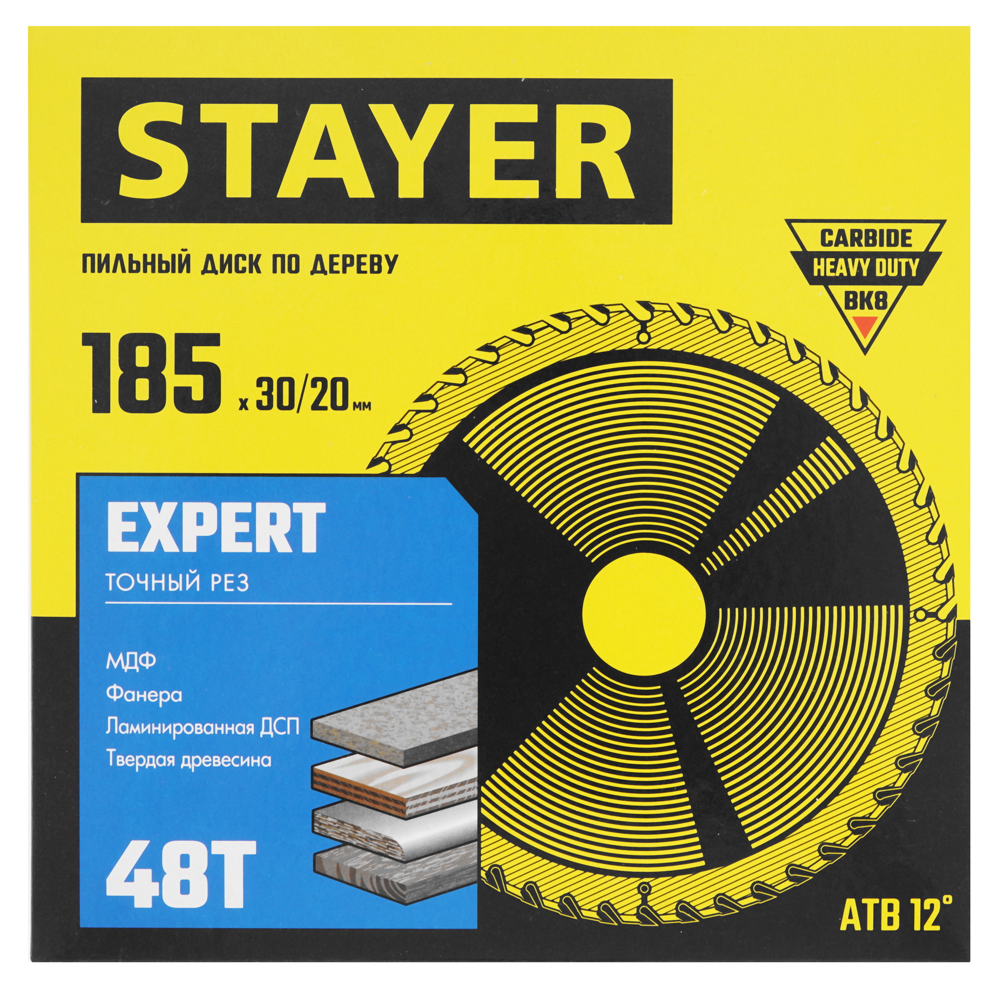 Диск пильный STAYER 3682-185-30-48_z01 9107338 STDN-0079530 - Вид №3