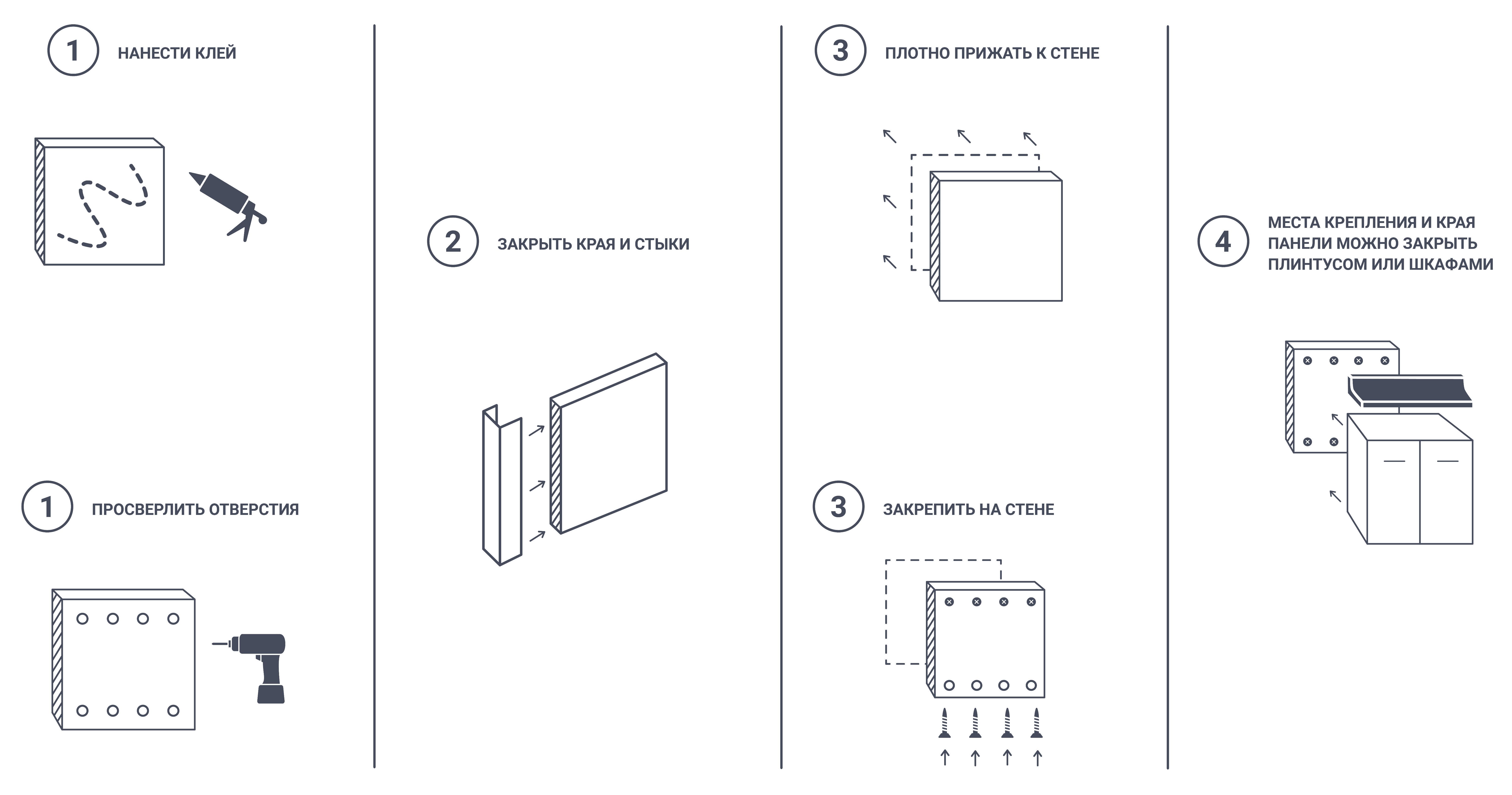 Стеновая панель DELINIA Дуб Корсика 244x60 см матовая 86385481 STLM-0068376 - Вид №5