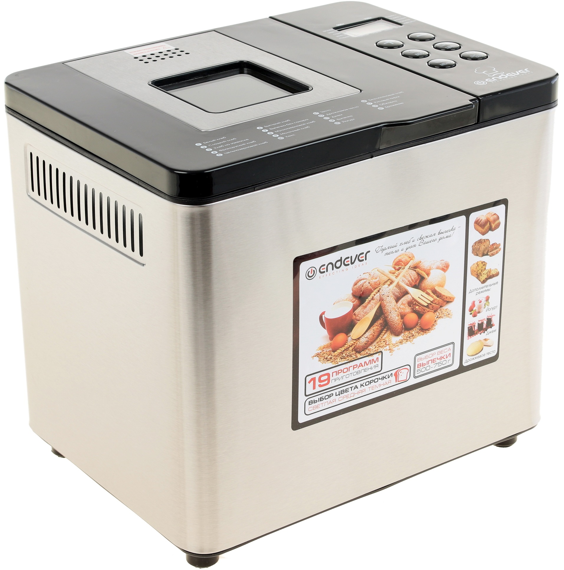 1081320 Хлебопечь Endever Skyline MB-54 серебристый STDN-0058744