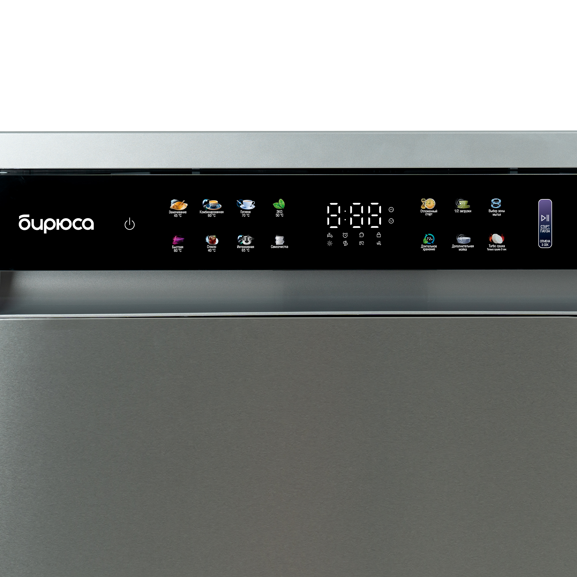 9171848 Посудомоечная машина Бирюса DWF-615/03 I серый STDN-0029801 - Вид №2