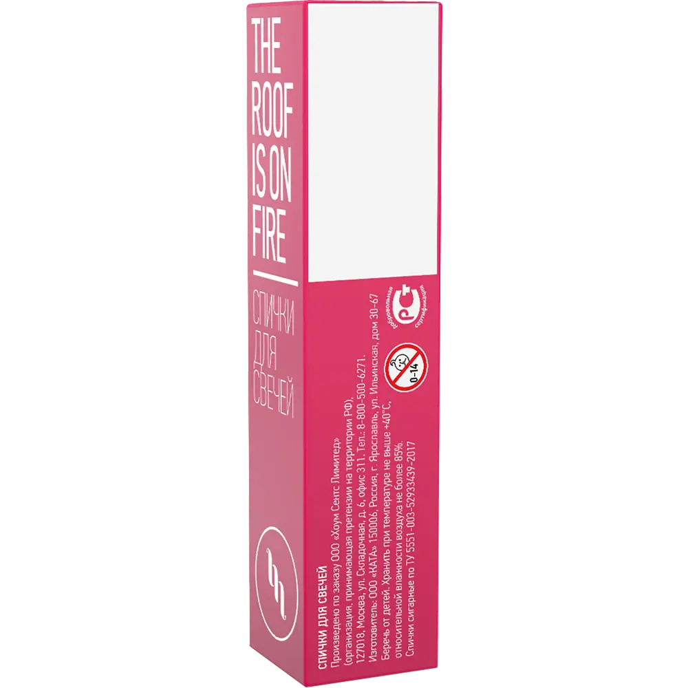 Спички для свечей, цвет красный Santreyd STLM-2131261 - Вид №1