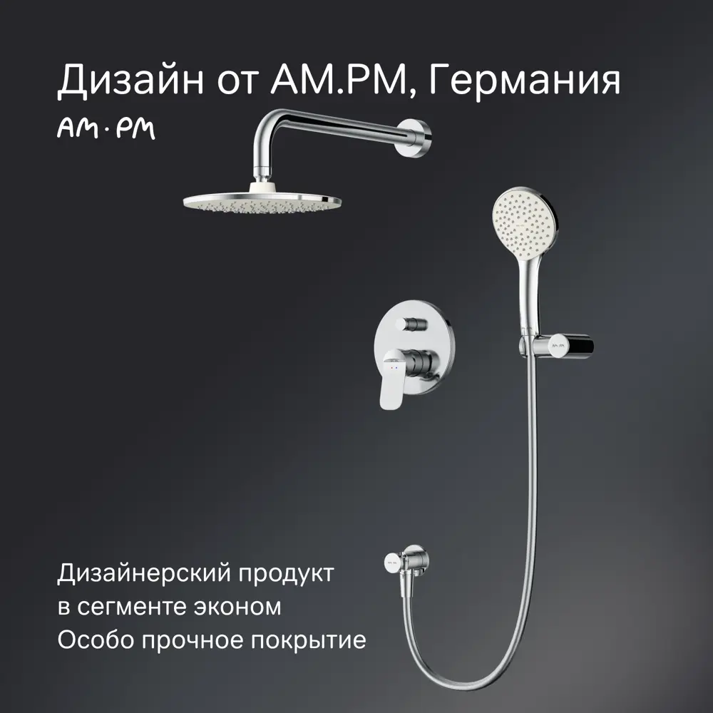 89346529 Душевая система AM.PM Moxie FB9M1RH00 скрытого монтажа цвет хром STLM-0987723  - Вид №5