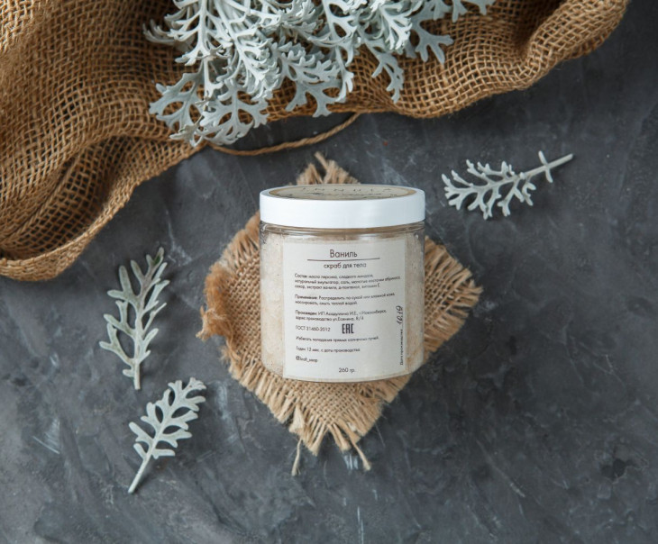 3884 Скраб для тела "Ваниль" Вкусляндия 