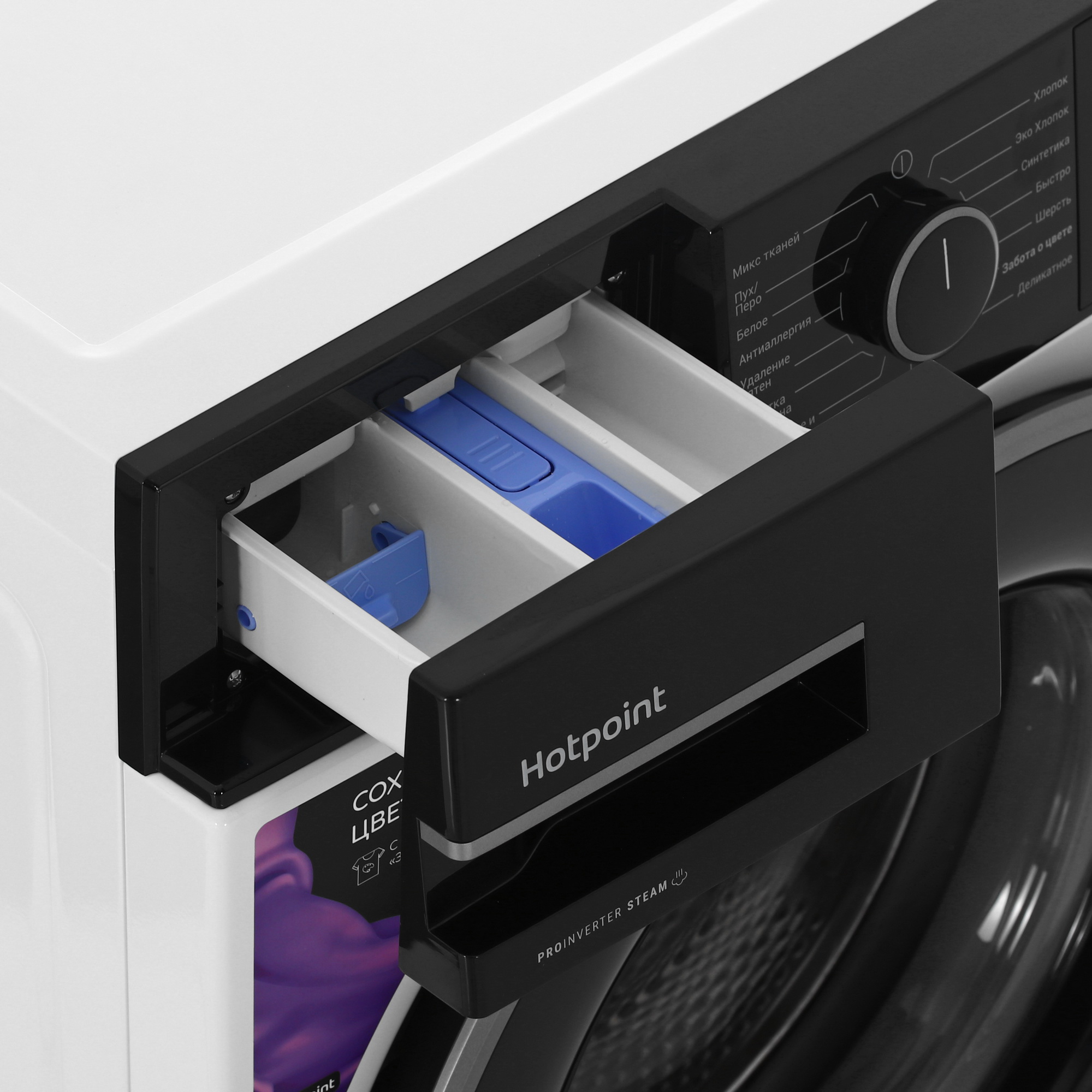 9136922 Стиральная машина Hotpoint WSH 6090 VBB белый STDN-0080864 - Вид №7