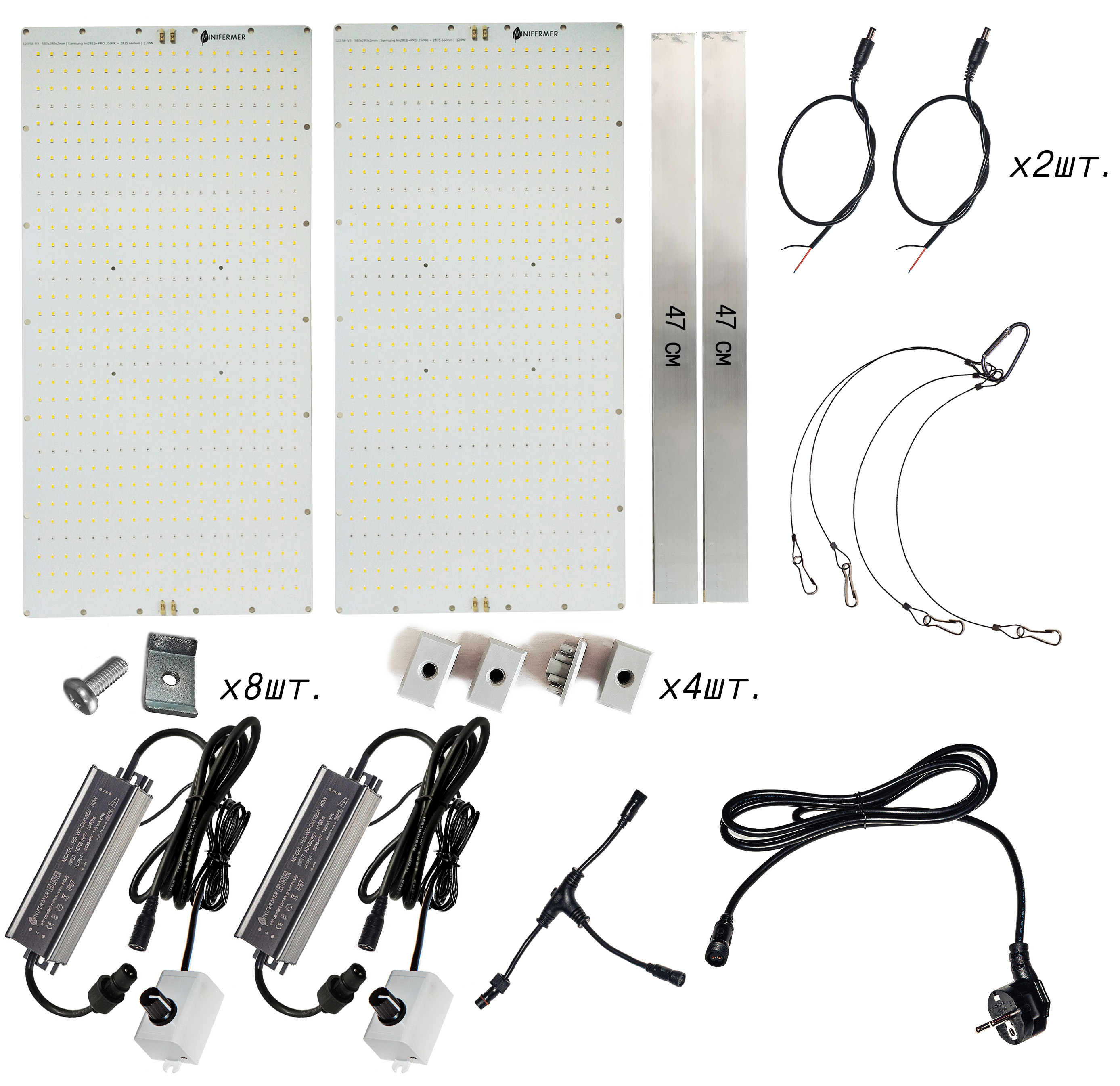 8795 Комплект диммируемый Quantum board 281b+pro 240 Вт (2х120) LAB.Space  - Вид №1