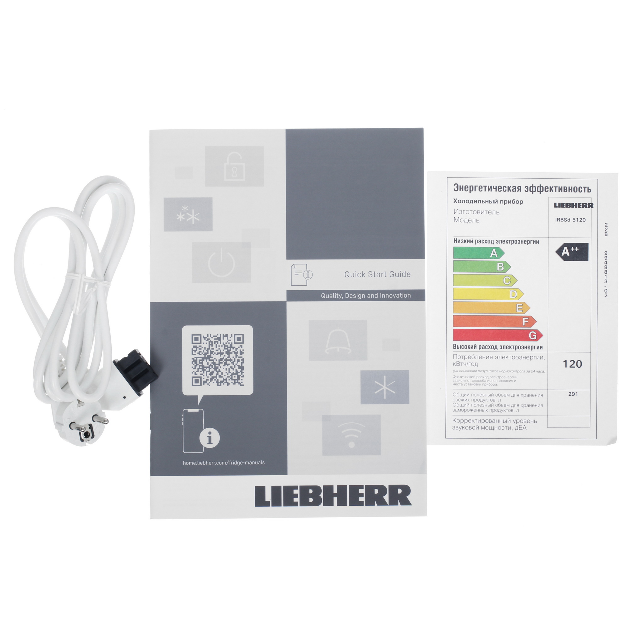 5465681 Встраиваемый холодильник без морозильника  Liebherr IRBSd 5120-22 001 STDN-0083624 - Вид №10