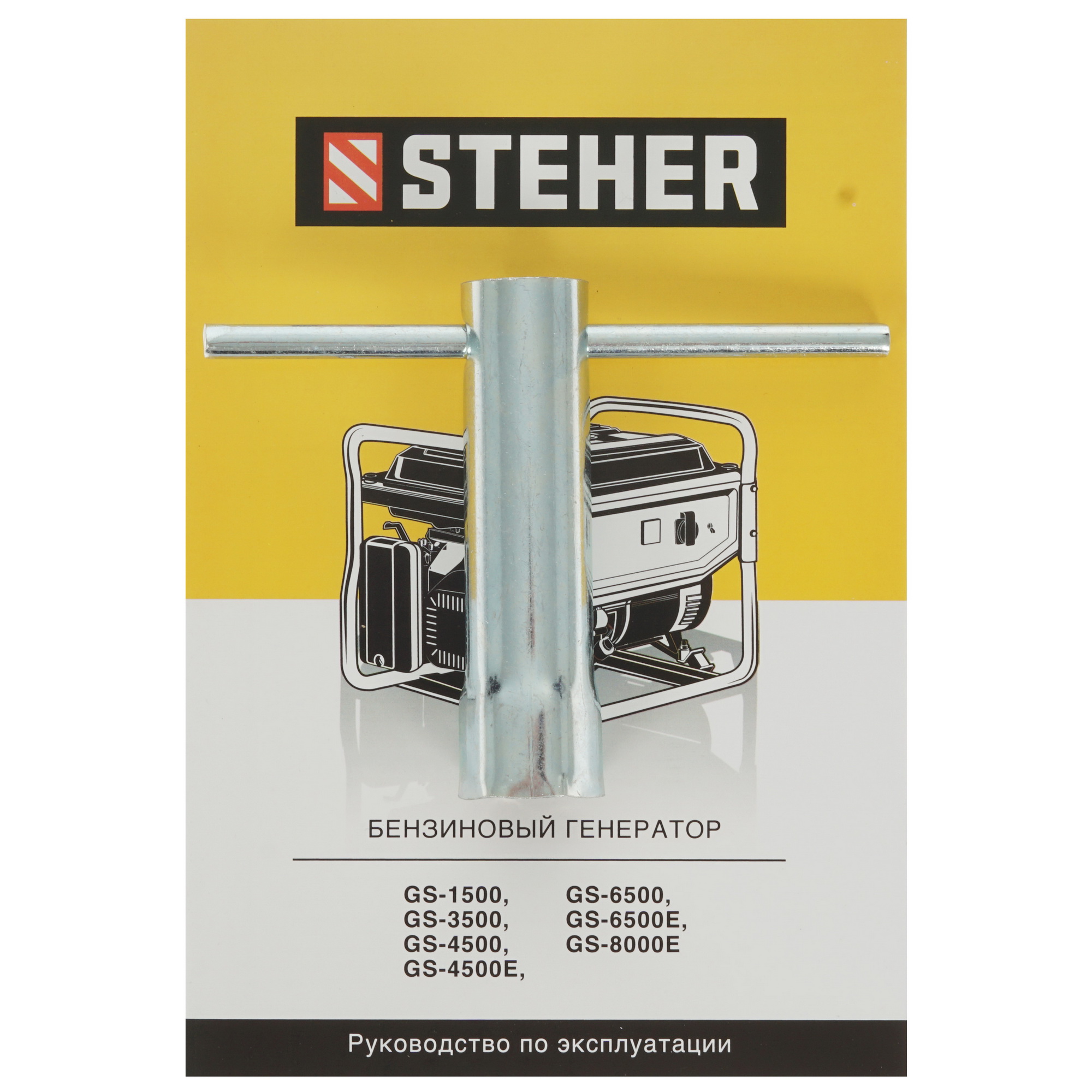 Электрогенератор   бензиновый STEHER GS-4500Е 5307660 STDN-0041627 - Вид №8