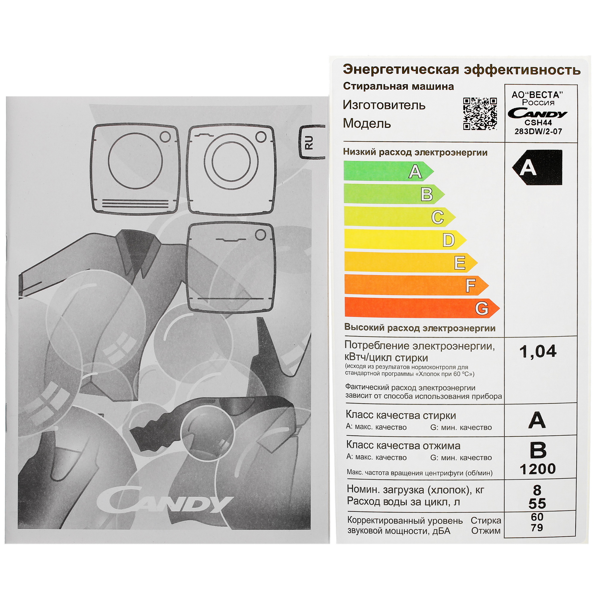 9074331 Стиральная машина Candy Smart Pro CSH44283DW/2-07 белый STDN-0033830 - Вид №11