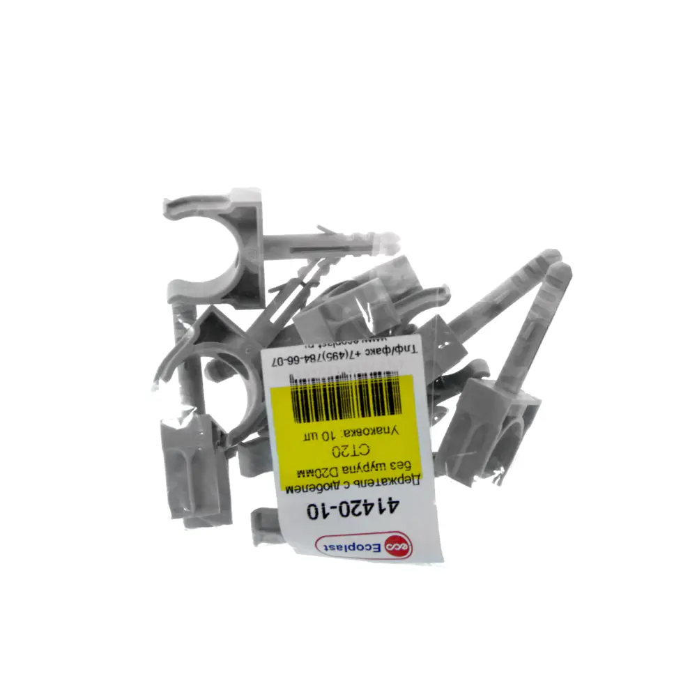 Держатель для труб ЭКОПЛАСТ с дюбелем 20 мм серый (10 шт) 10057043 STLM-1331104 - Вид №1