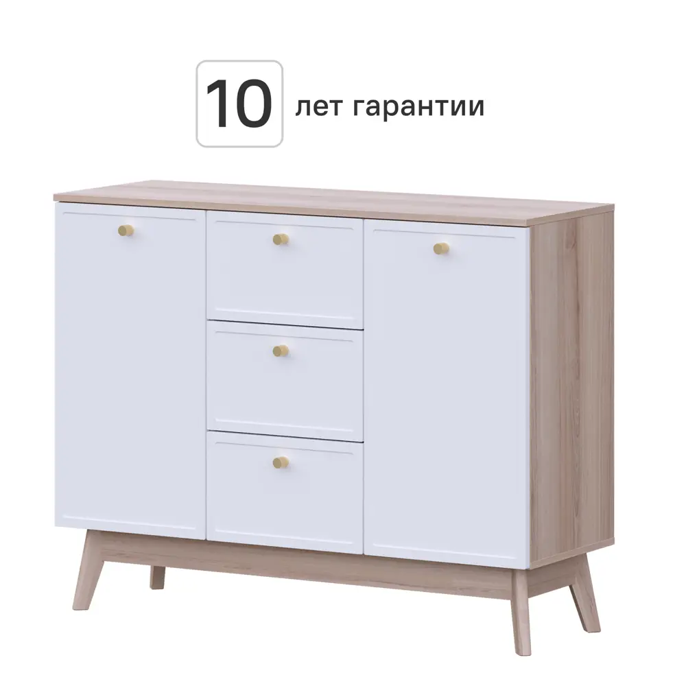 Комод KONSENSA Амьен 3 ящика 120x94x41.7 см ЛДСП цвет белый/коричневый Лион STLM-2208175 - Вид №1