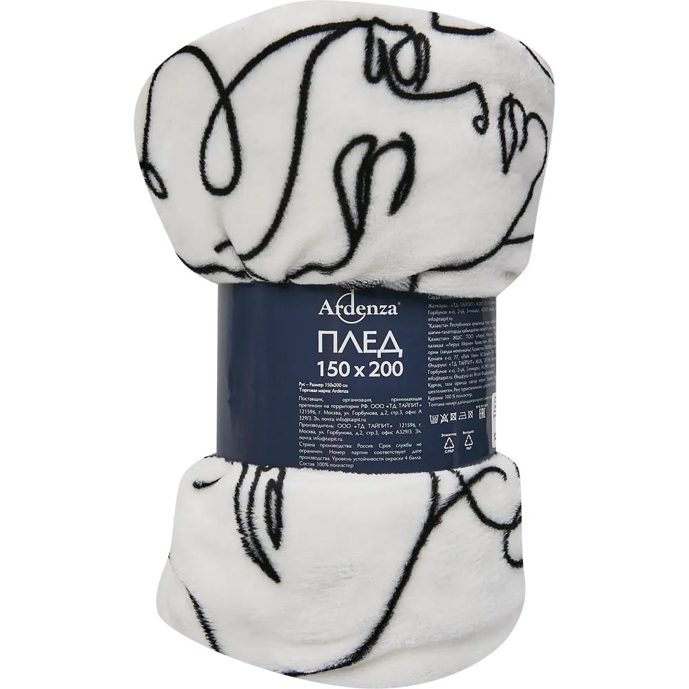 Плед Persone 150x200 см фланель цвет белый Ardenza Основная STLM-2173786 - Вид №2