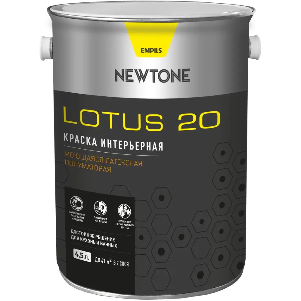 Краска для стен и потолков Newtone Lotus 20 цвет белый 4.5 л 85634041 STLM-2164957  - Вид №1
