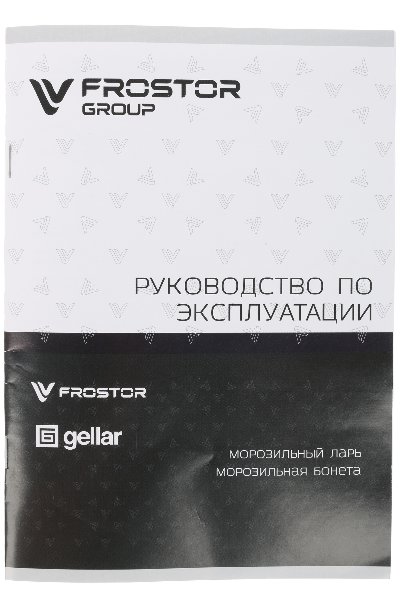 1229622 Морозильный ларь Frostor F 250 S белый STDN-0036048 - Вид №10