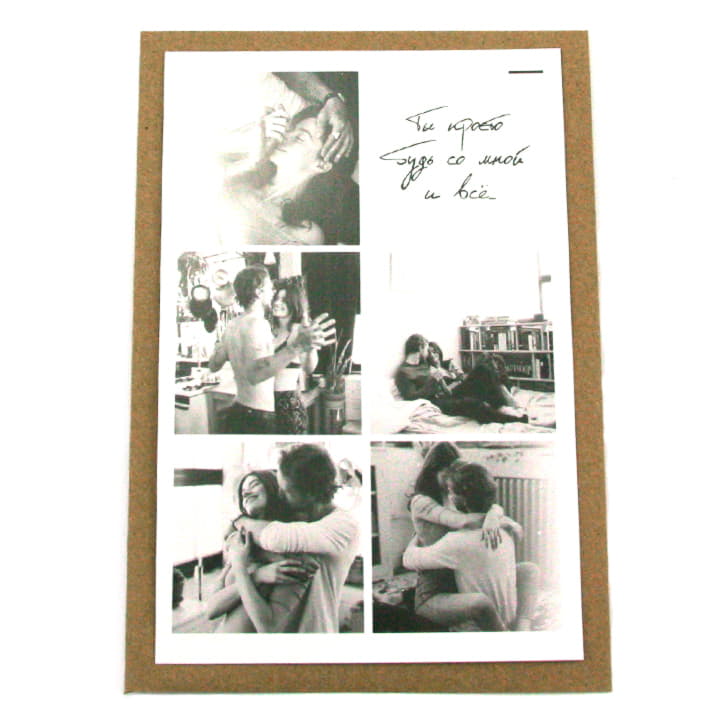 Открытка с конвертом Santreyd 13208 - Вид №1