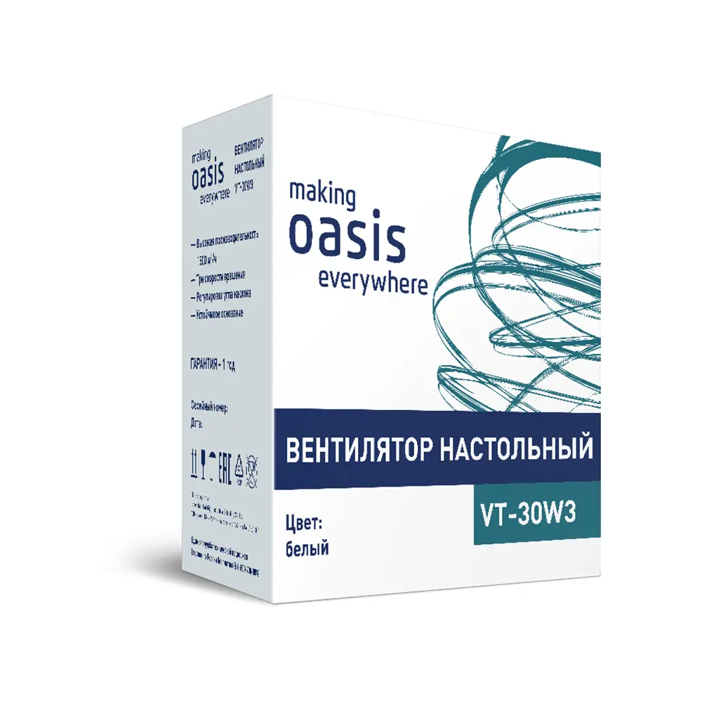 Вентилятор настольный Oasis VT-30W3, 30 Вт Santreyd STLM-2099207 - Вид №1