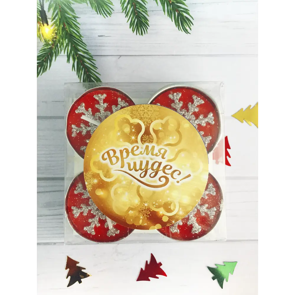 Набор свечей «Новогодние», 4.5 см, 4 шт Santreyd STLM-2023259 - Вид №15