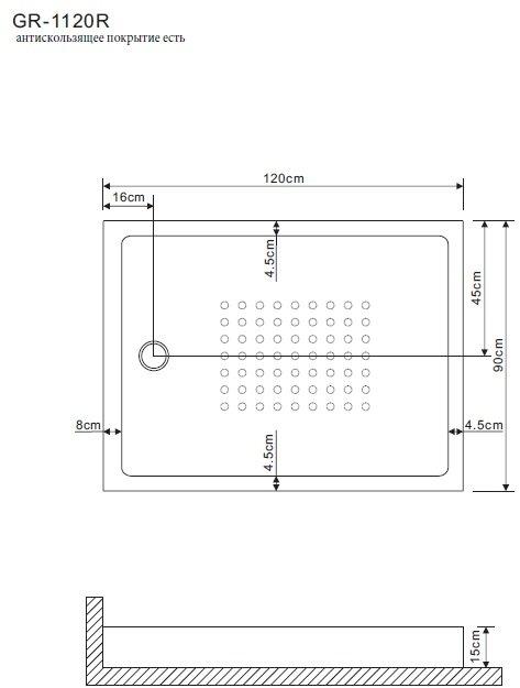 Душевой поддон GROSSMAN 120*90*15 прямоугольник правый для GR-1120R GR-11200920R - Вид №1