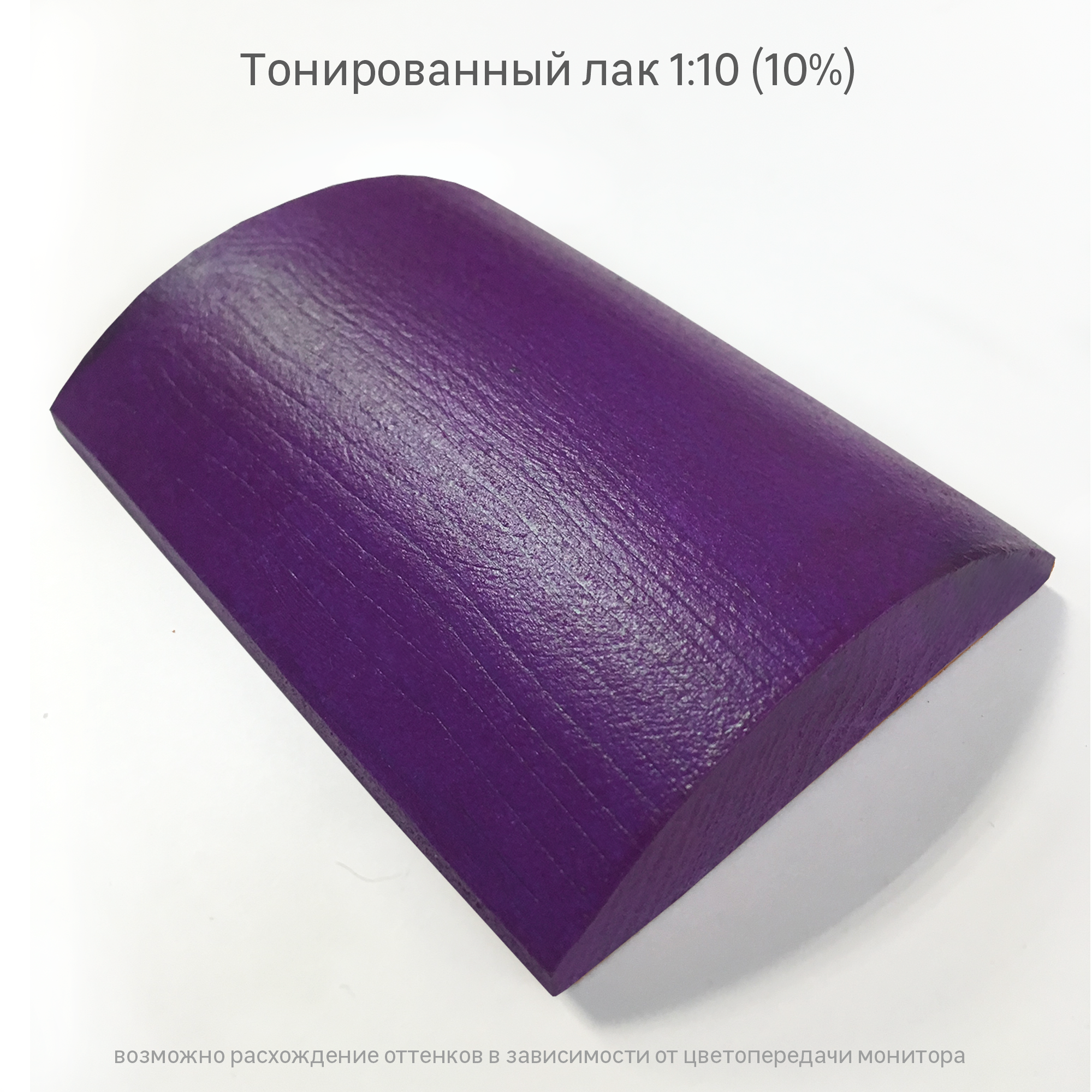 Колорант Luxens сиреневый для колеровки красок 100 мл 82540513 STLM-0029396 - Вид №4