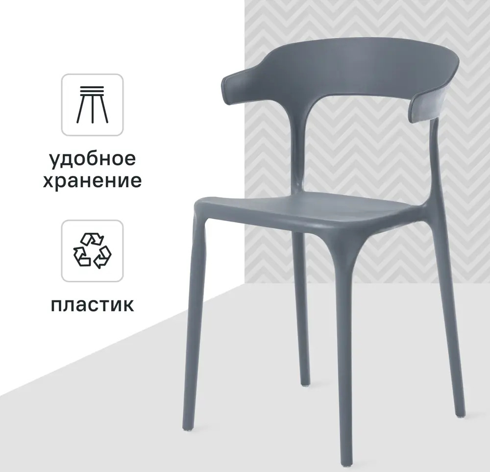 Santreyd Roero — элегантный стул для современного интерьера 89316080