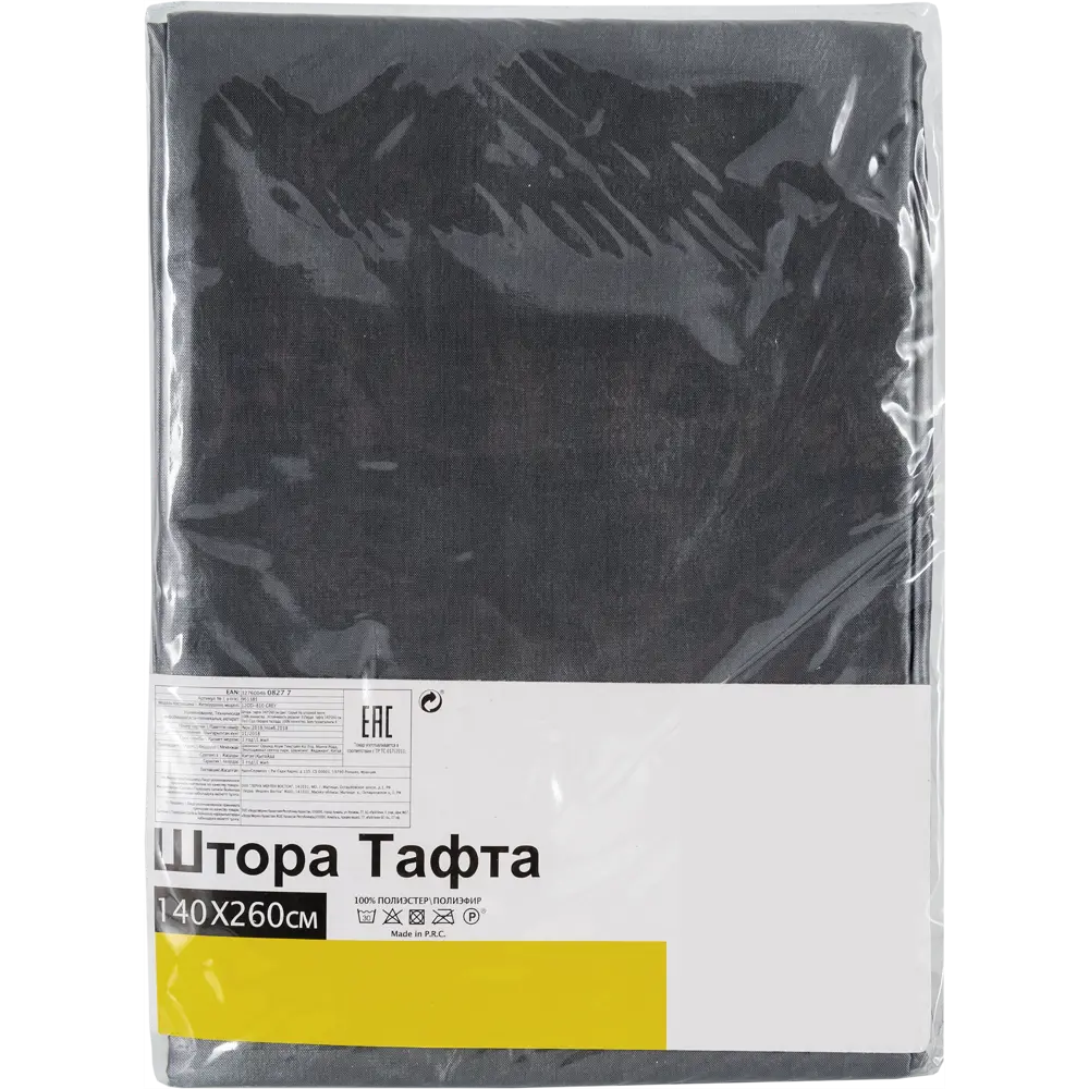 Штора на ленте 140х260 см тафта цвет серый Santreyd STLM-2127775 - Вид №5