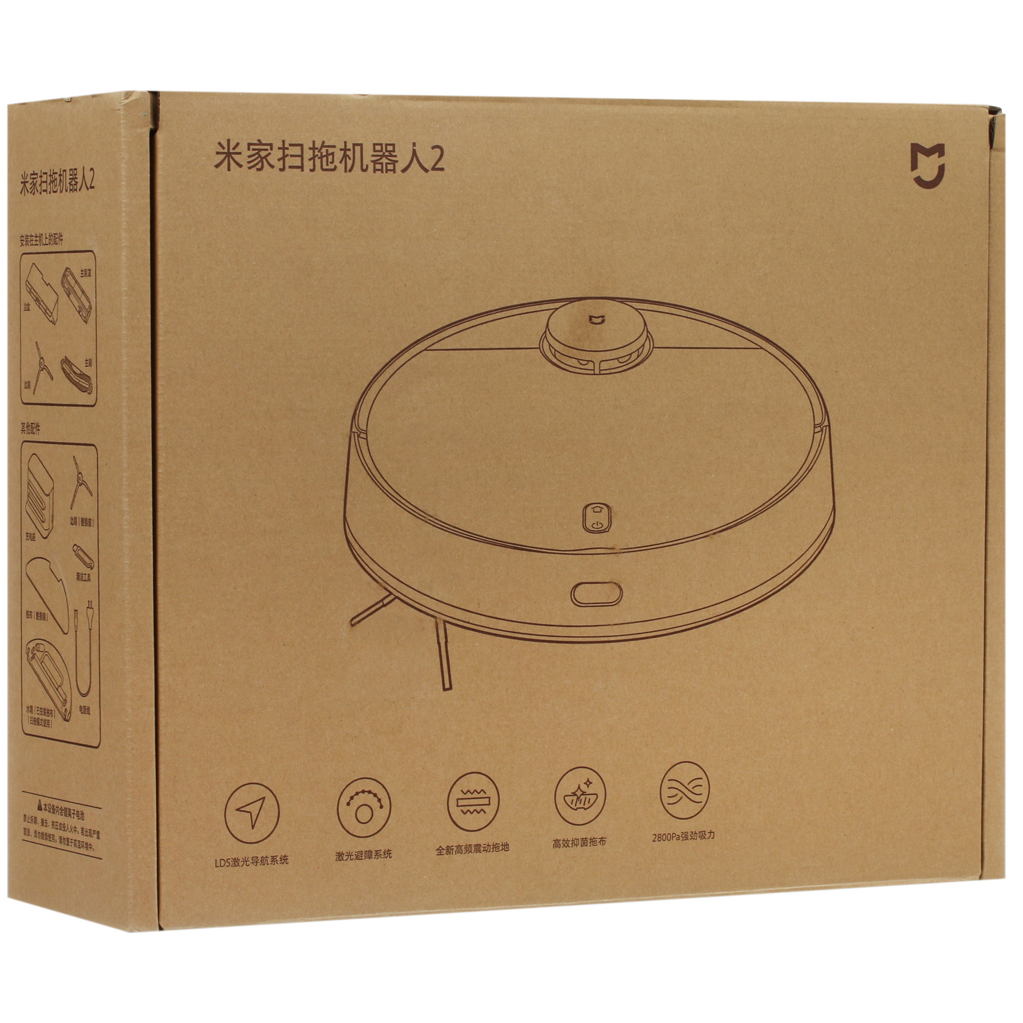 5414037 Робот-пылесос Mijia Mop 2 белый STDN-0084554 - Вид №9