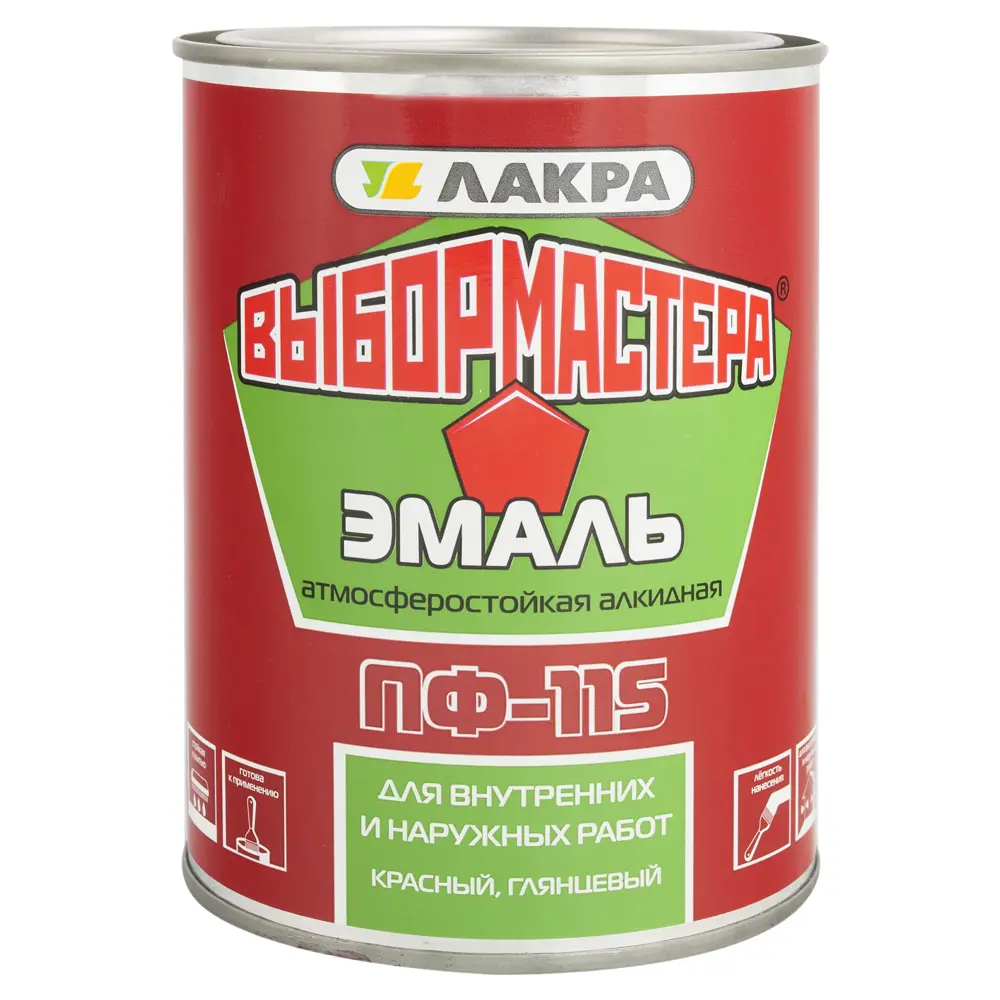 Эмаль ПФ-115 Выбор Мастера цвет красный 0.9 кг STLM-2122124 - Вид №1