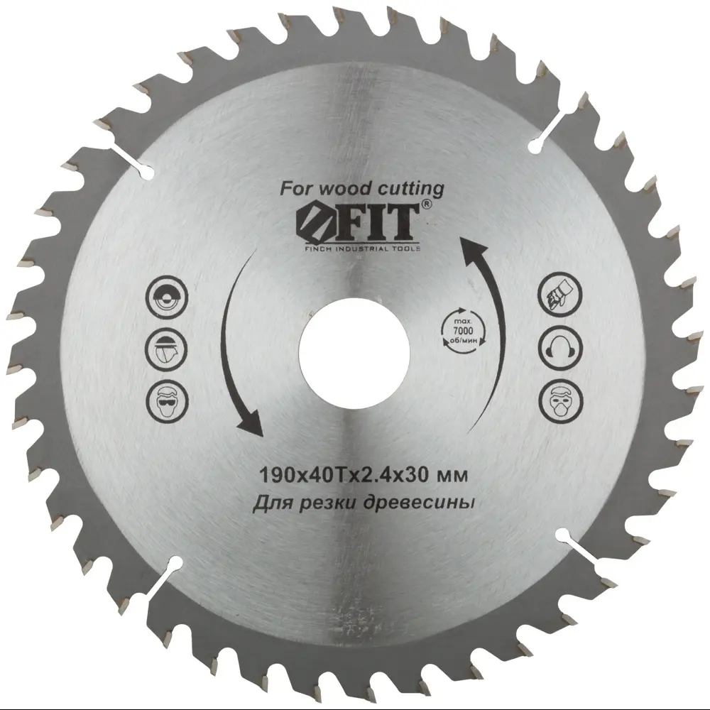Диск пильный по дереву Fit 37742 40Т 190x30x2.4 мм Santreyd STLM-2067946