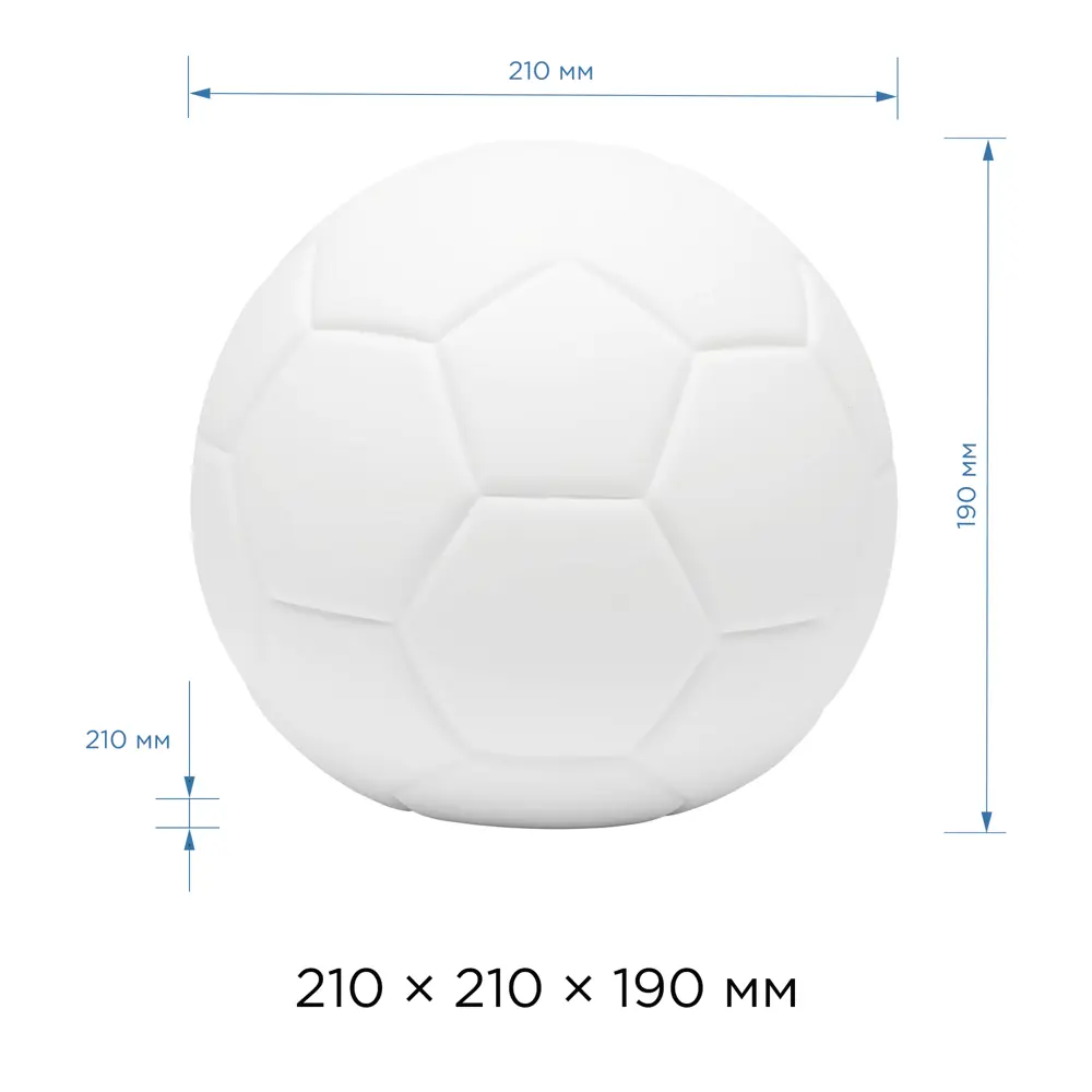 Декоративный светильник «Футбольный мяч» APEYRON STLM-2107860 - Вид №7