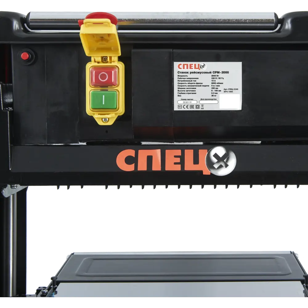 Рейсмусовый станок СПЕЦ СРМ-2000 для точного строгания древесины 82366346 STLM-0025564 - Вид №3