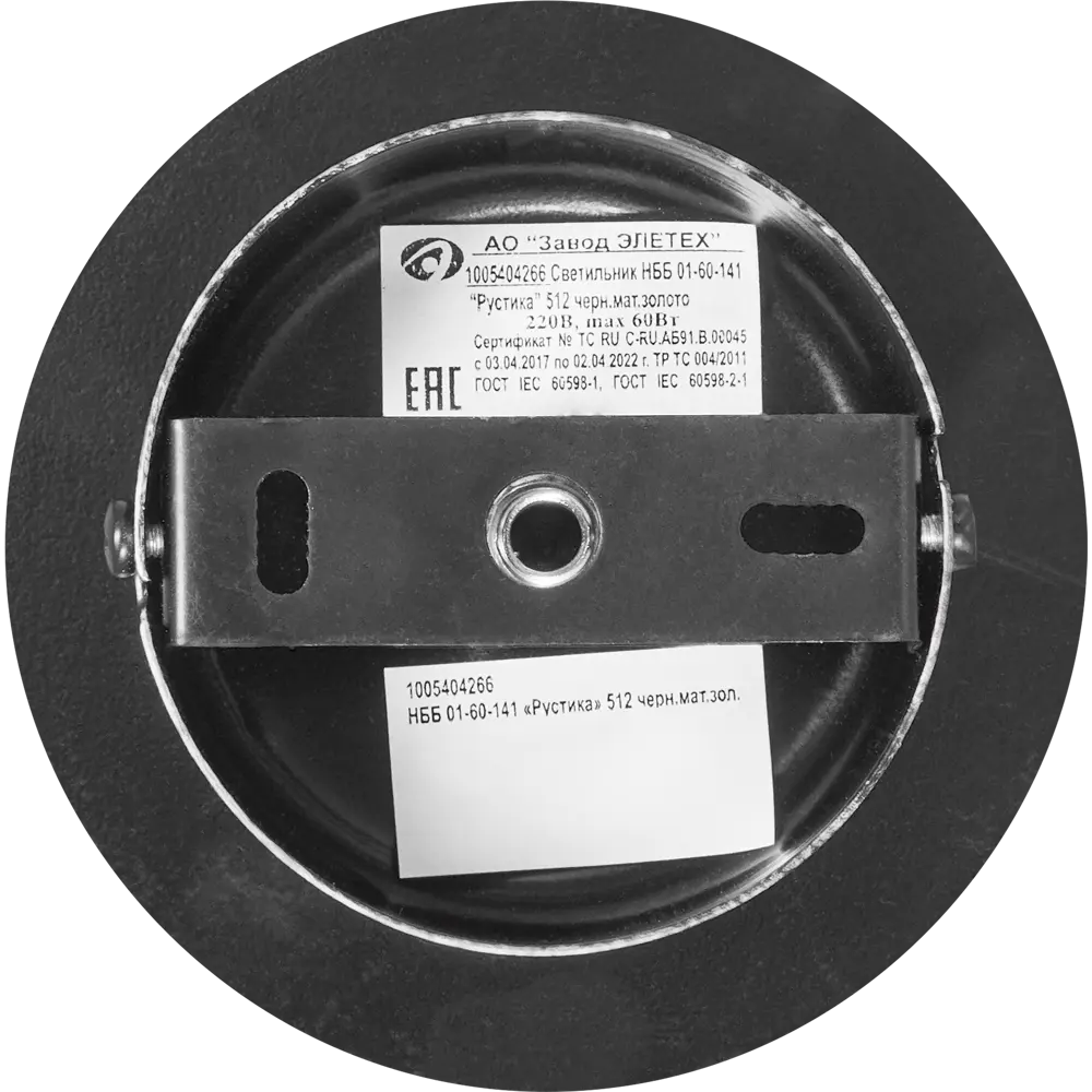 Бра «Рустика» НББ 01-60, цвет чёрный матовый/золото Santreyd STLM-2084109 - Вид №4