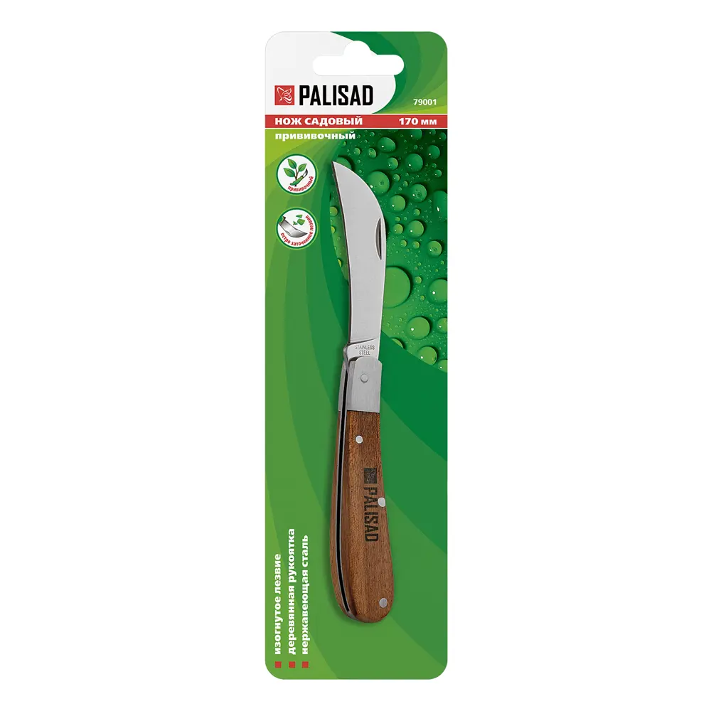 PALISAD Изогнутый нож для прививки растений с деревянной рукояткой 82158918 STLM-0020773 - Вид №6