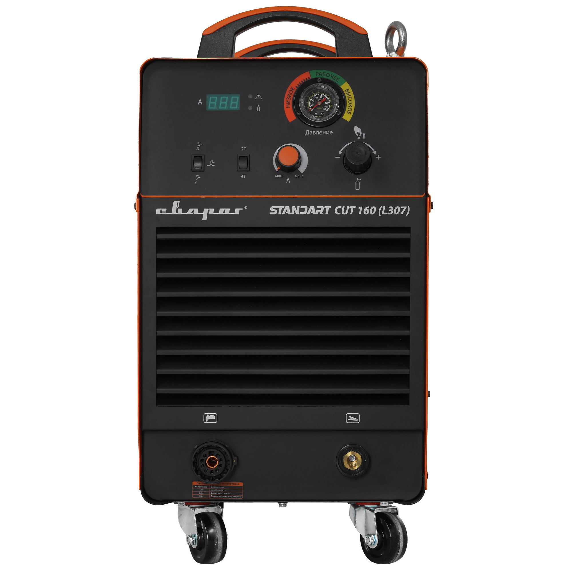 Плазменный резак Сварог CUT 160 L307 8197680 STDN-0042994 - Вид №1