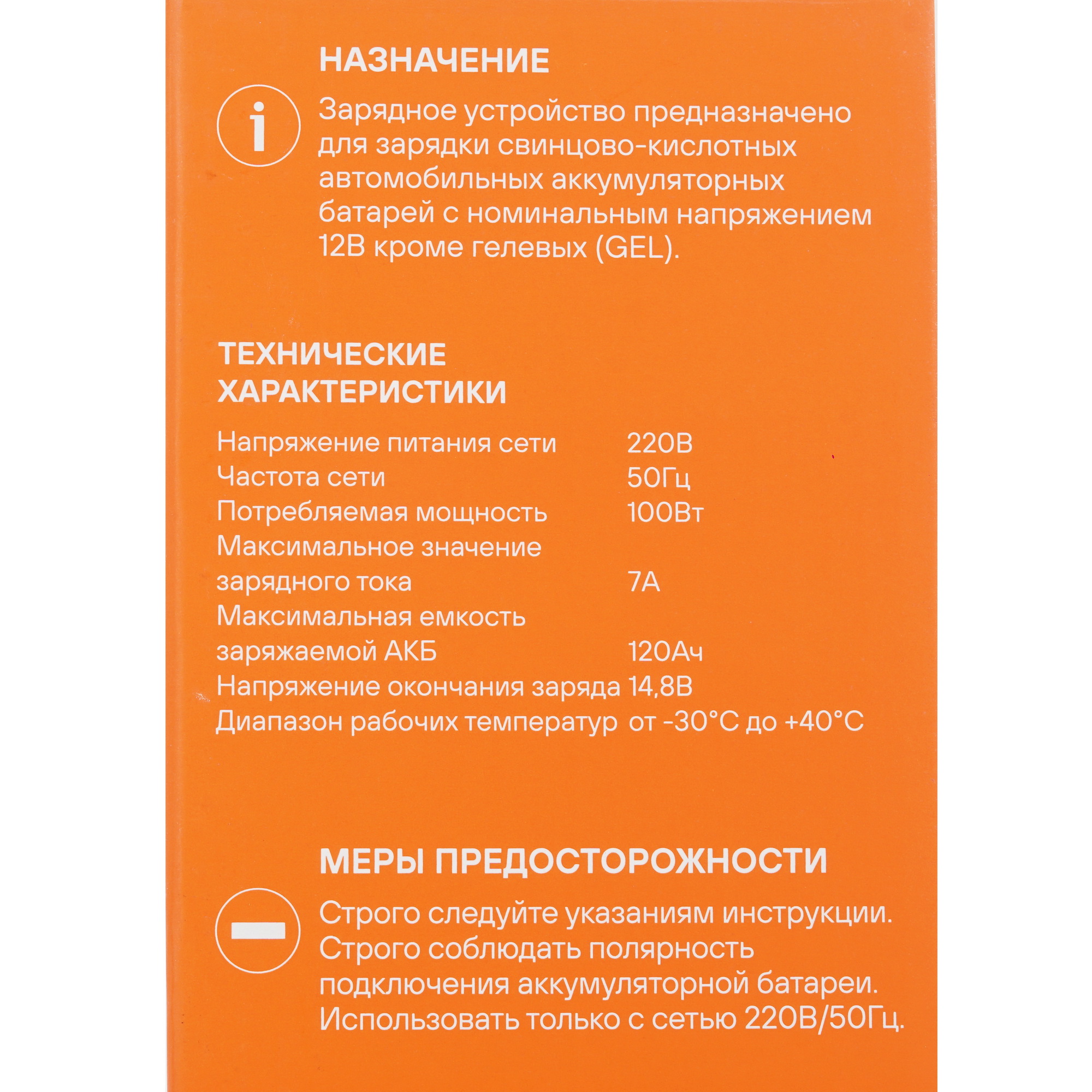 9105150 Зарядное устройство AIRLINE ACH-AM-17 STDN-0045548 - Вид №9