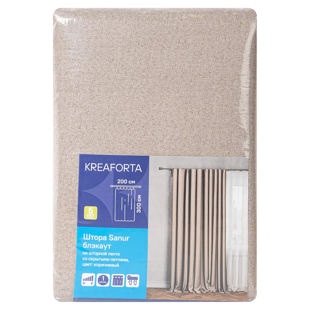 KREAFORTA Sanur - затемняющая штора с ленточным креплением 200x300 см, коричневая 89431248 STLM-1580526 - Вид №10