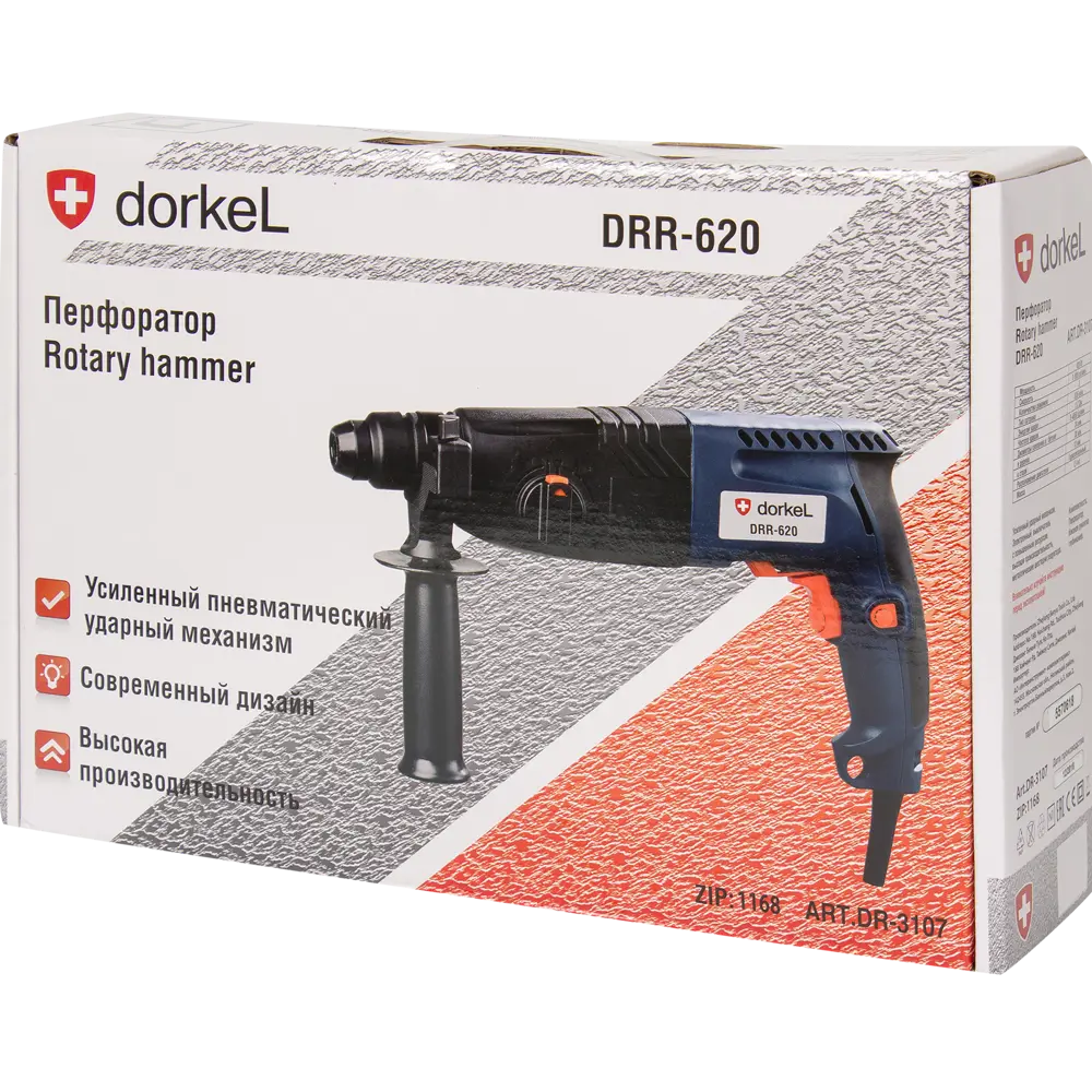 Перфоратор SDS-plus Dorkel DRR-620, 620 Вт, 2.2 Дж STLM-2158439 - Вид №5
